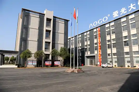 爱光生物医药(南昌)有限公司