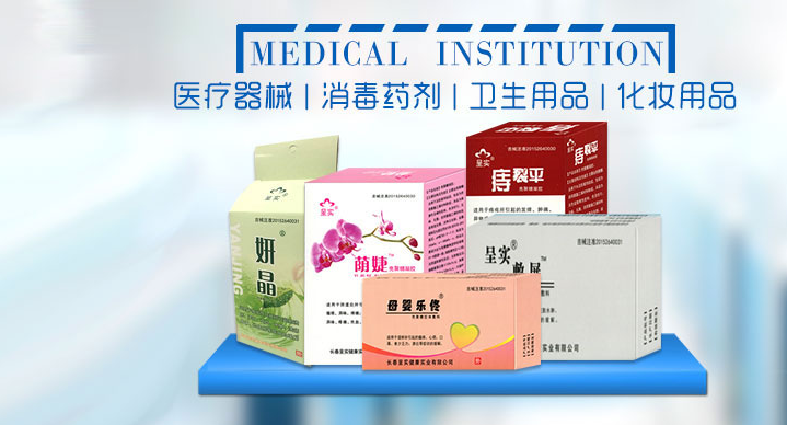 长春呈实健康实业有限公司