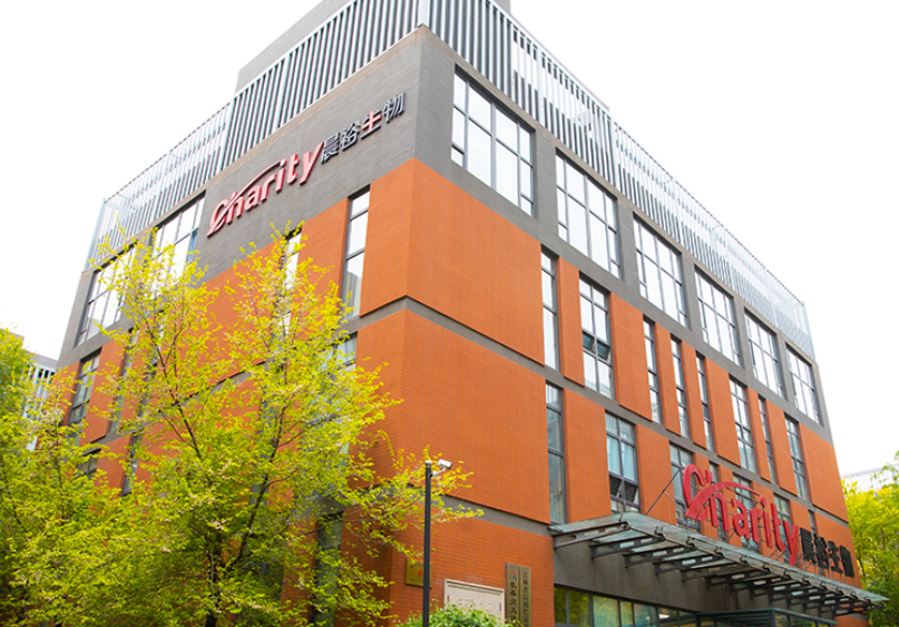 长春晨裕泰康医学检验有限公司