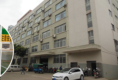 南宁松景天伦生物科技有限公司