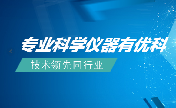 杭州优科生物科技有限公司