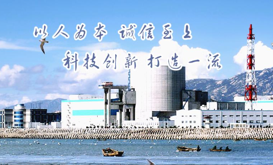 西安中核核仪器有限公司