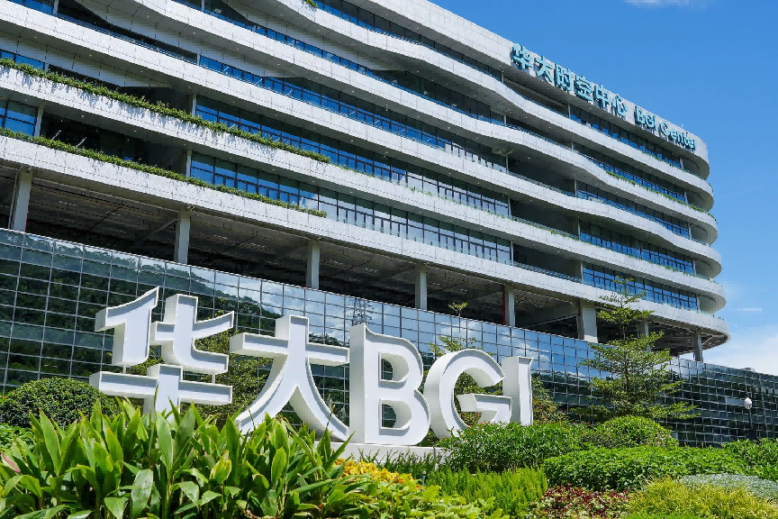 华大基因与稻田集团达成病理深度合作，共建时空病理中心
