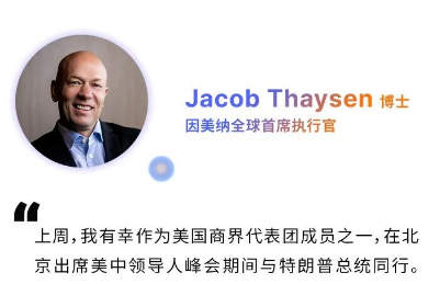 美纳CEO来华释放信号：基因测序监管路径或迎关键突破