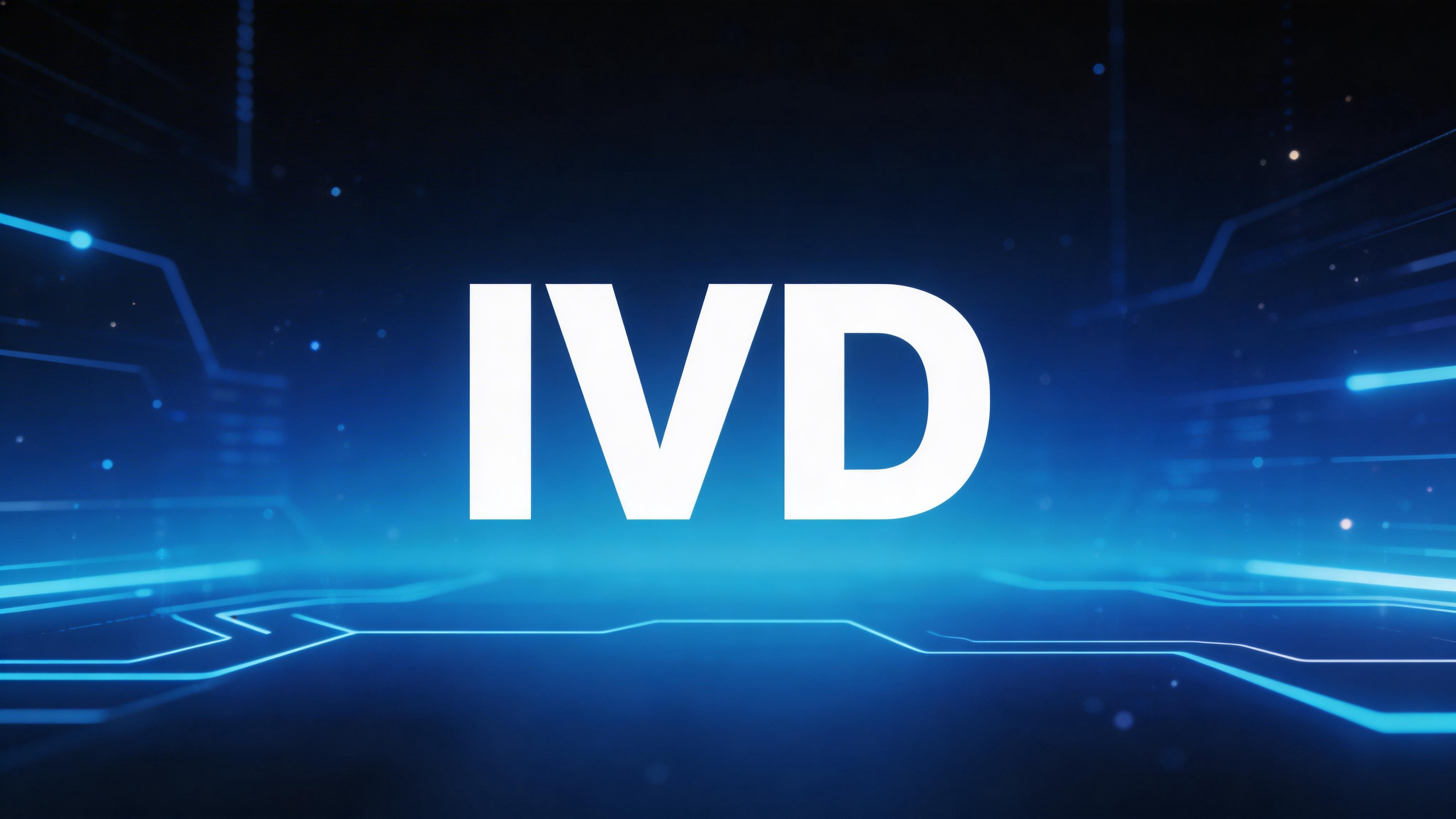 IVD的一场官司