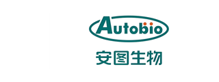 安图生物 Autobio