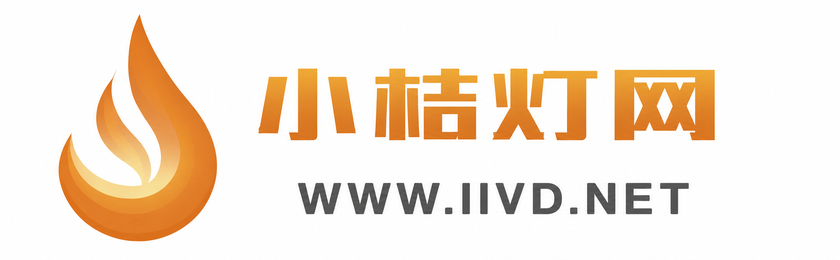 小桔灯网